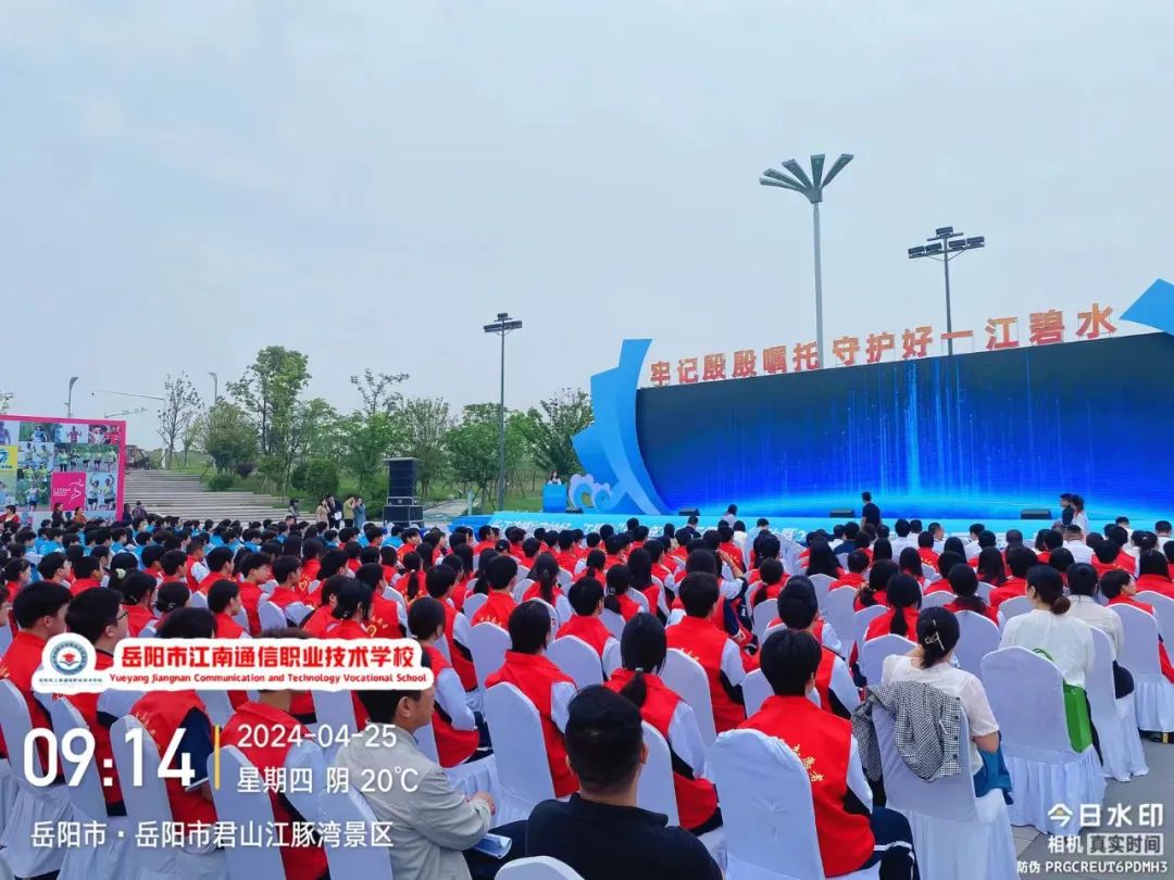 岳陽市江南通信職業(yè)技術學校有限公司,岳陽江南學校,岳陽江南通信學校,岳陽職業(yè)學校 岳陽市江南通信職業(yè)技術學校有限公司,岳陽江南學校,岳陽江南通信學校,岳陽職業(yè)學校