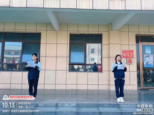 岳陽市江南通信職業(yè)技術(shù)學校有限公司,岳陽江南學校,岳陽江南通信學校,岳陽職業(yè)學校