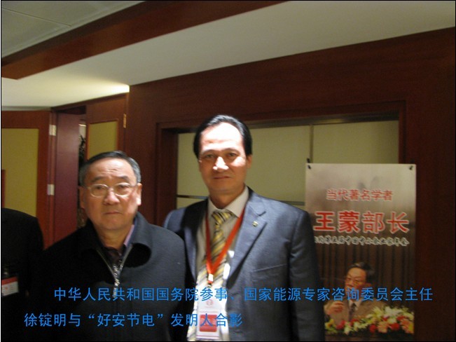 中國(guó)人民共和國(guó)國(guó)務(wù).jpg 中國(guó)人民共和國(guó)國(guó)務(wù).jpg